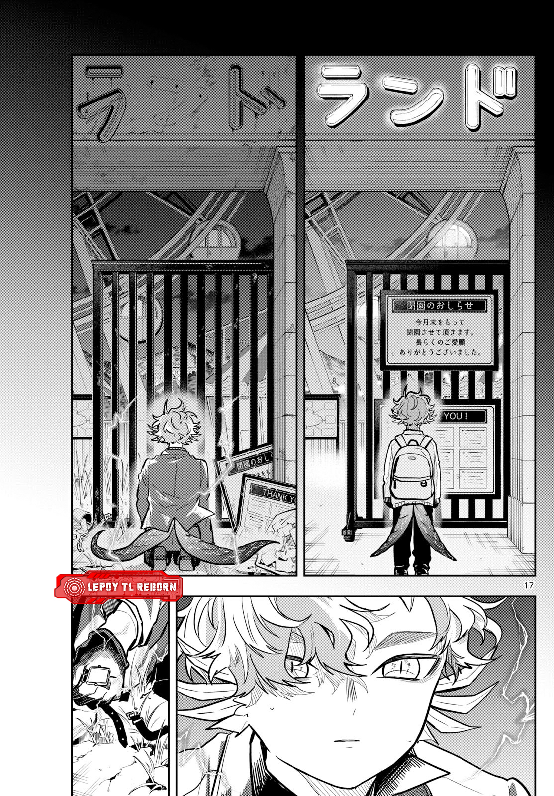 Ogami Tsumiki to Ki Nichijou. Chapter 58 - halaman 18