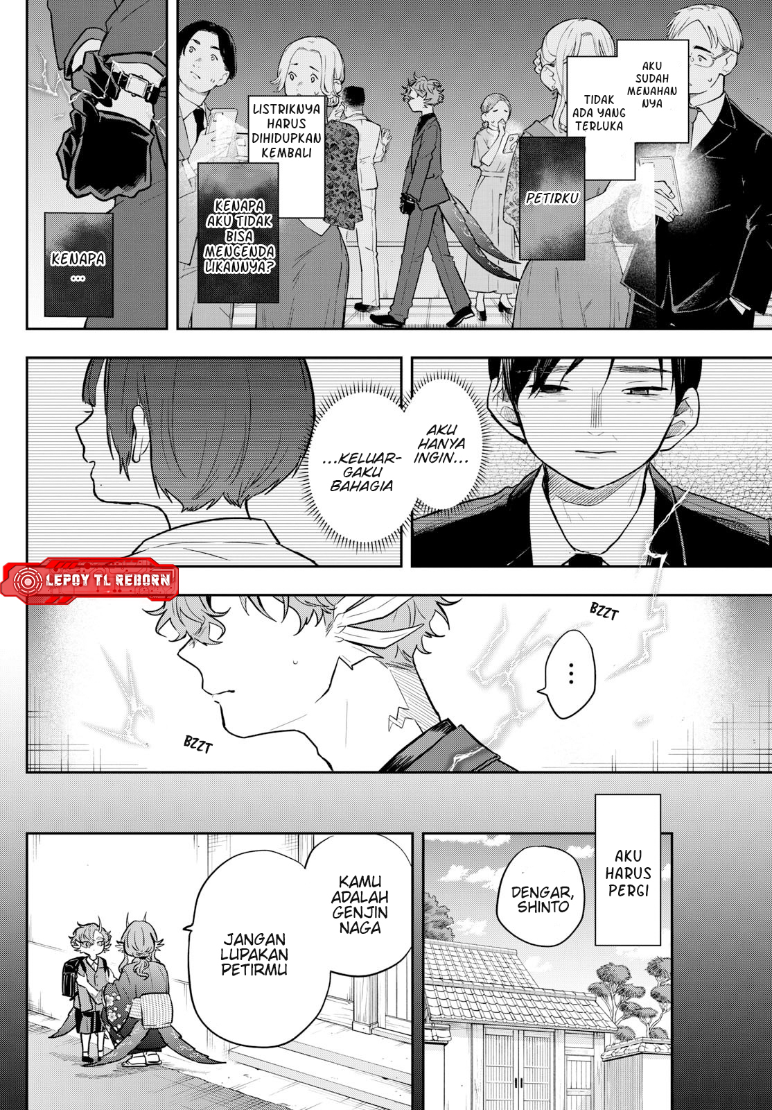 Ogami Tsumiki to Ki Nichijou. Chapter 58 - halaman 3