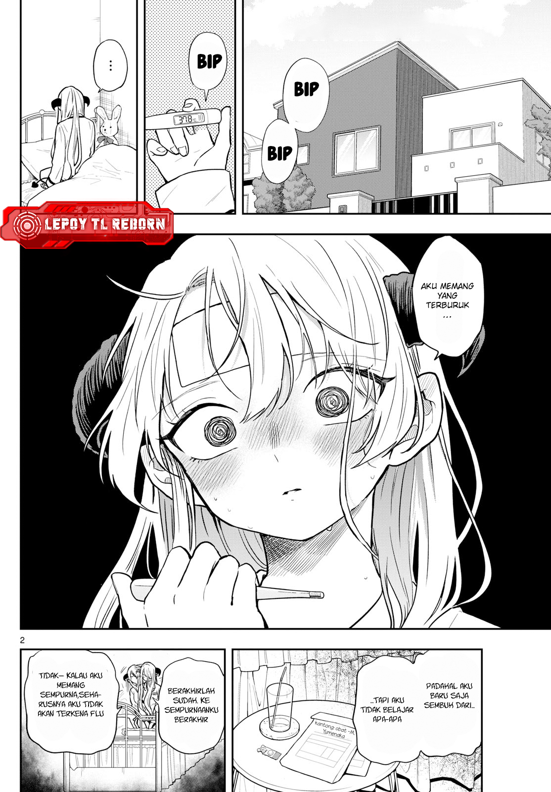 Ogami Tsumiki to Ki Nichijou. Chapter 63 - halaman 3
