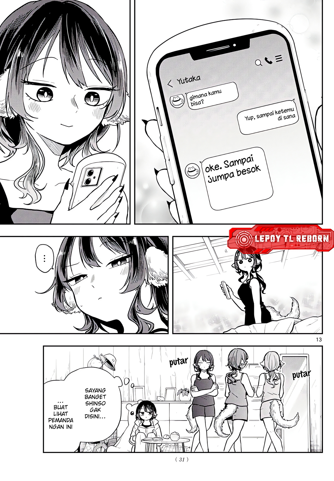 Ogami Tsumiki to Ki Nichijou. Chapter 68 - halaman 13