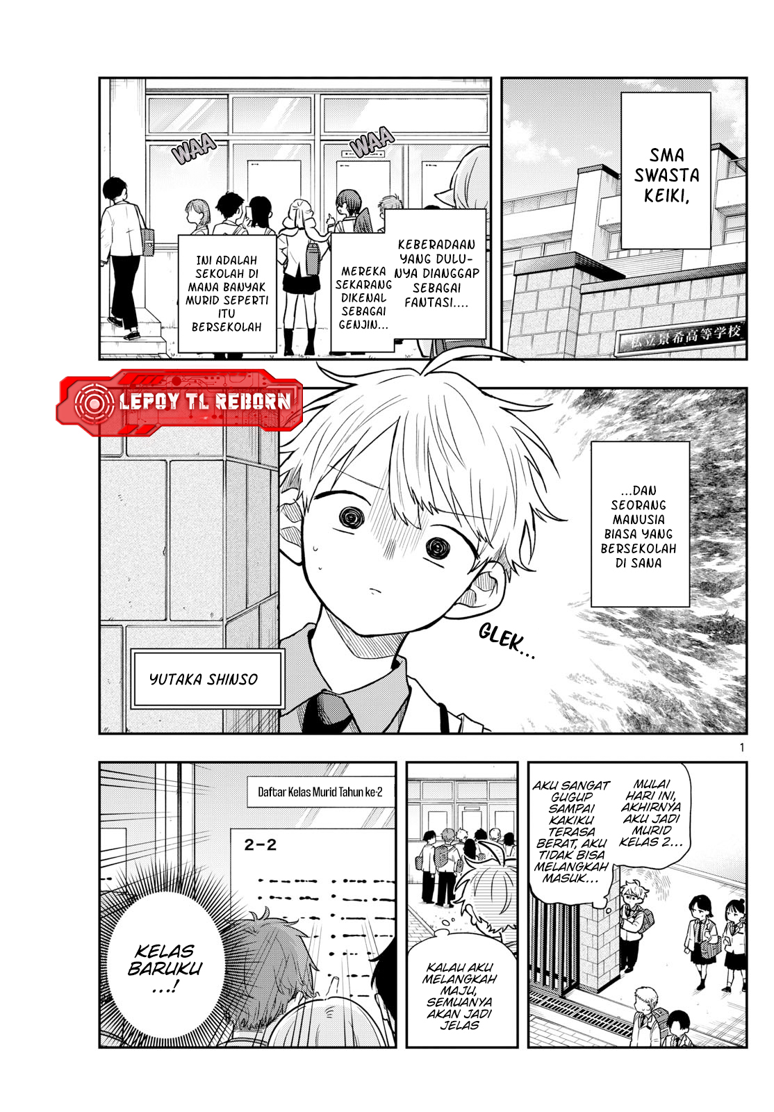 Ogami Tsumiki to Ki Nichijou. Chapter 70 - halaman 2
