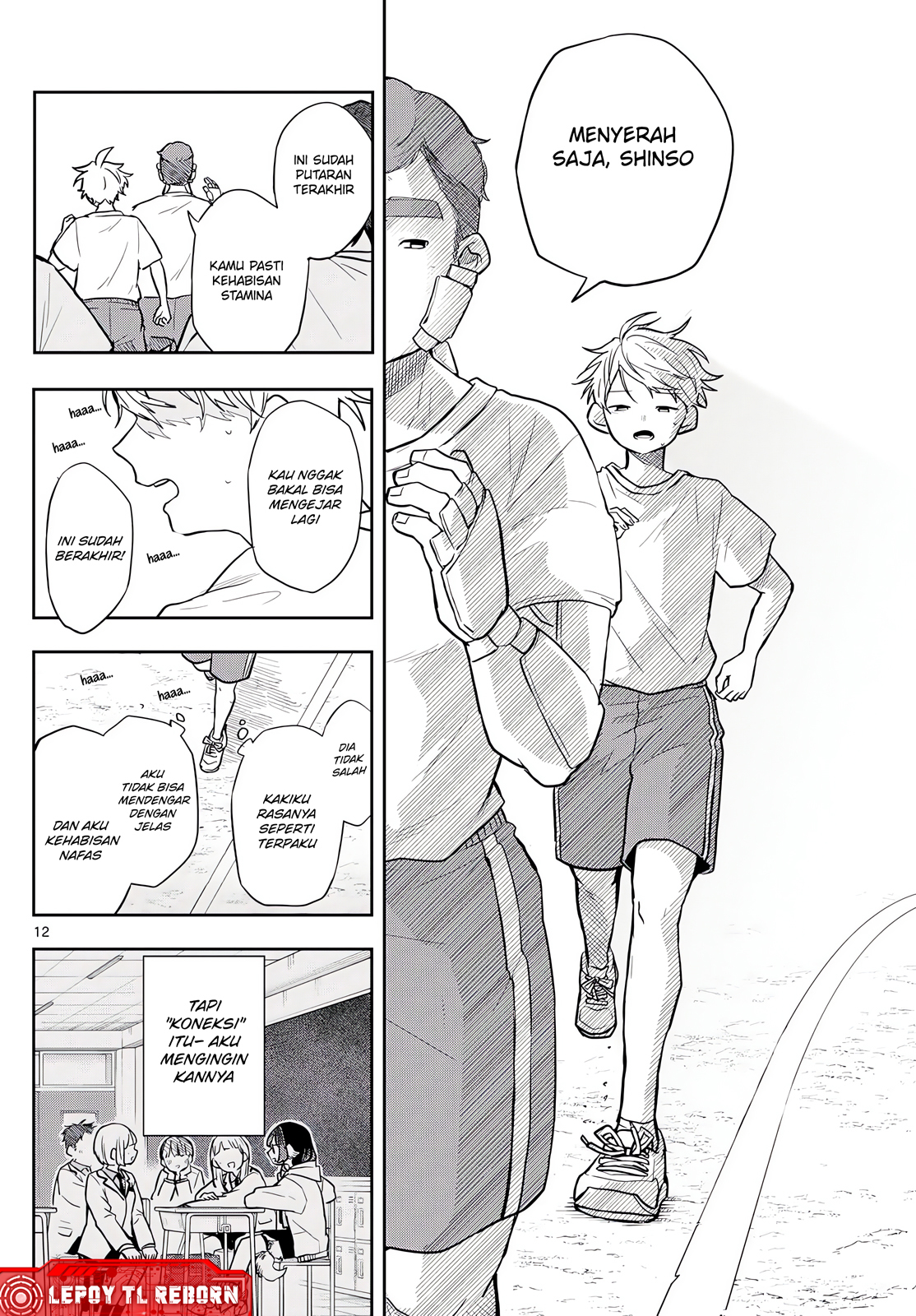Ogami Tsumiki to Ki Nichijou. Chapter 71 - halaman 13