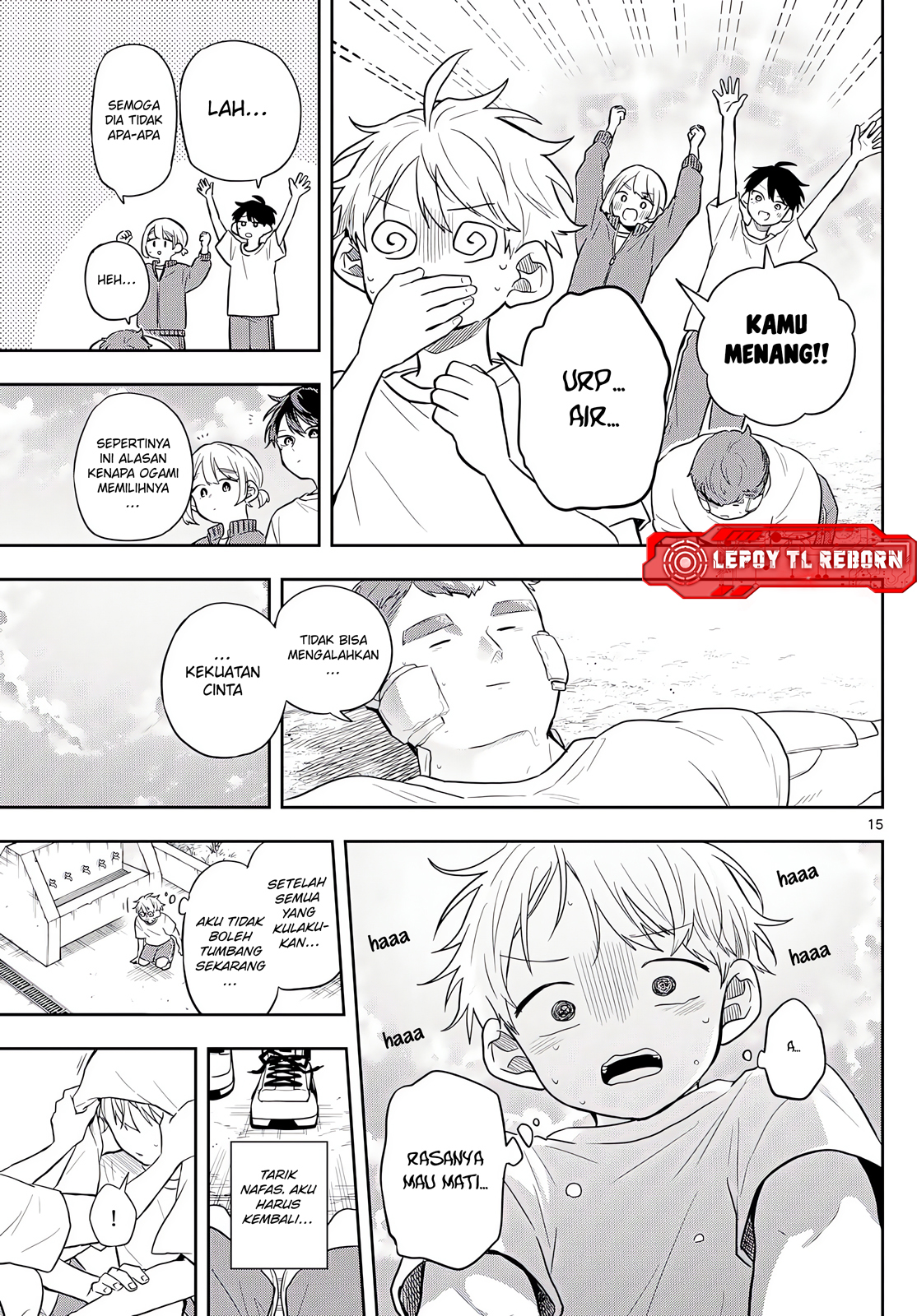 Ogami Tsumiki to Ki Nichijou. Chapter 71 - halaman 16