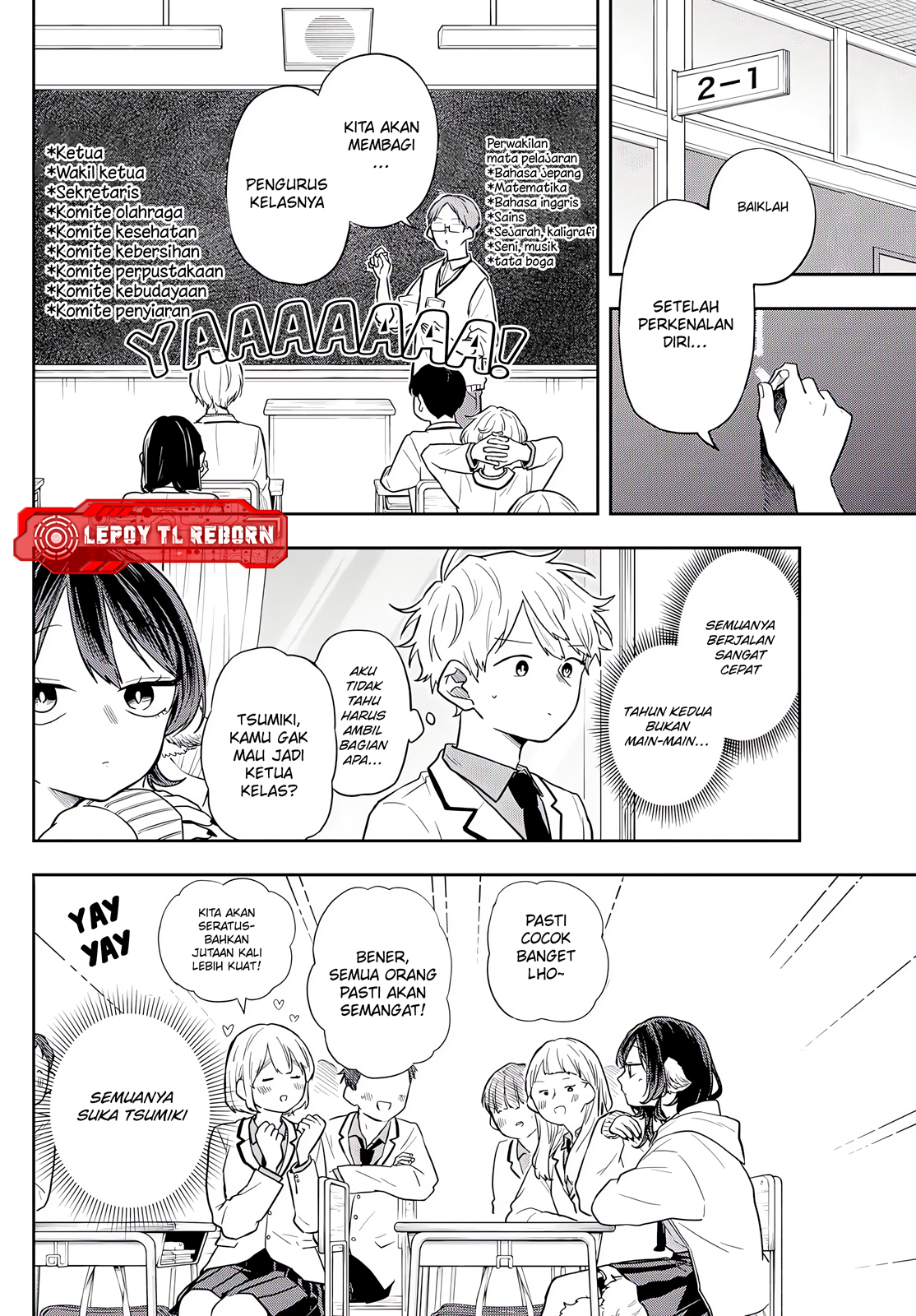 Ogami Tsumiki to Ki Nichijou. Chapter 71 - halaman 3