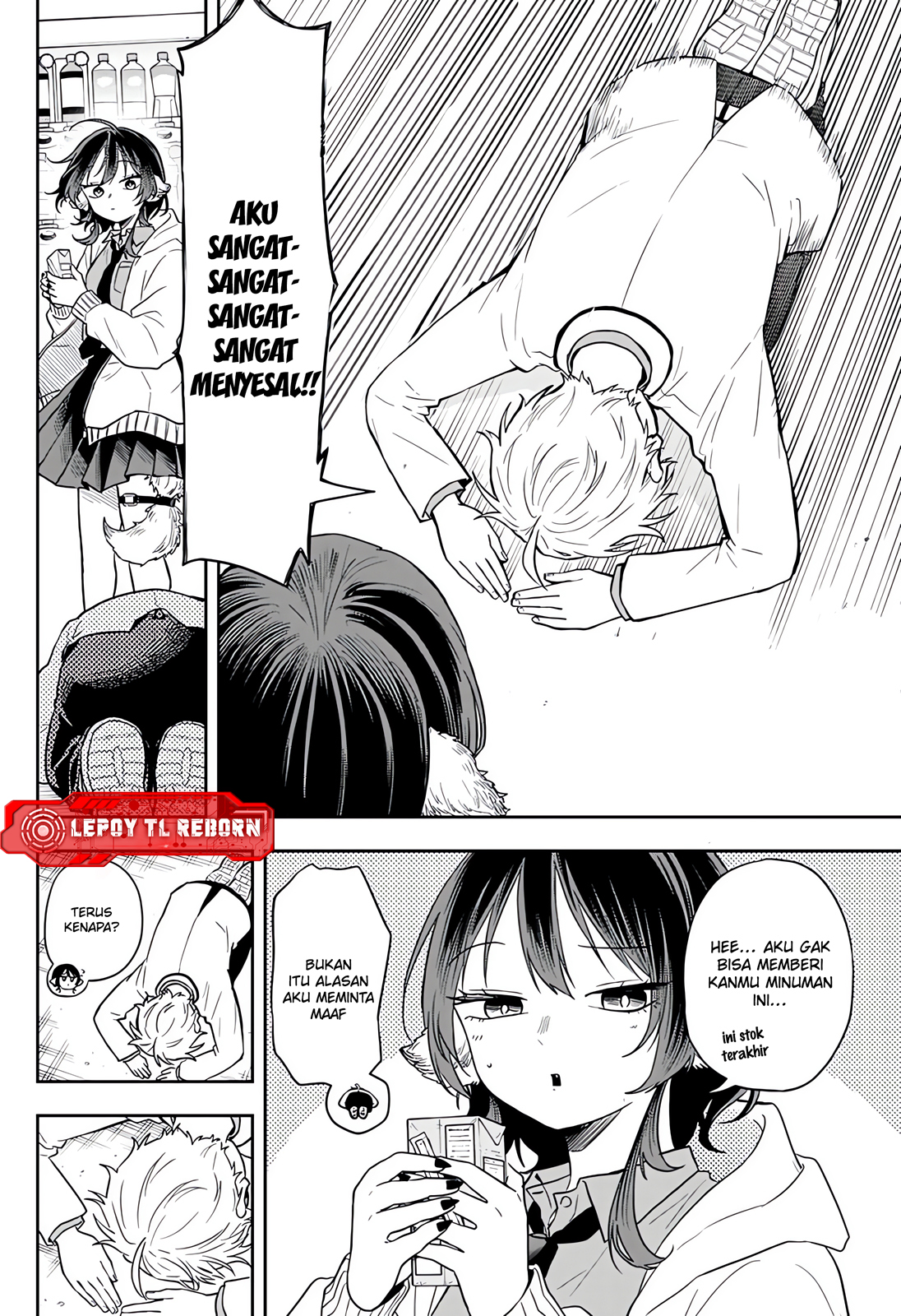 Ogami Tsumiki to Ki Nichijou. Chapter 74 - halaman 15