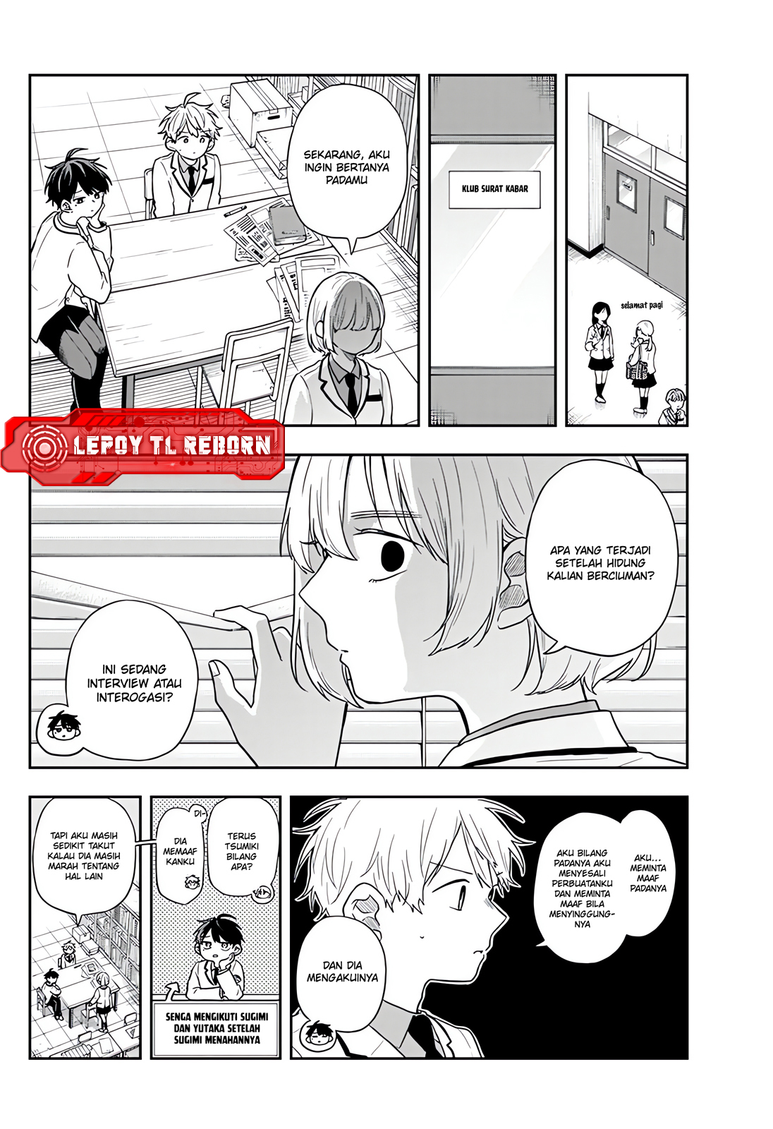 Ogami Tsumiki to Ki Nichijou. Chapter 75 - halaman 2