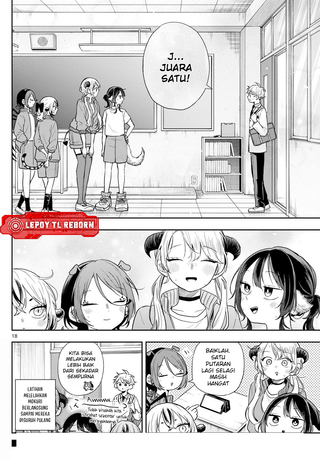 Ogami Tsumiki to Ki Nichijou. Chapter 80 - halaman 18