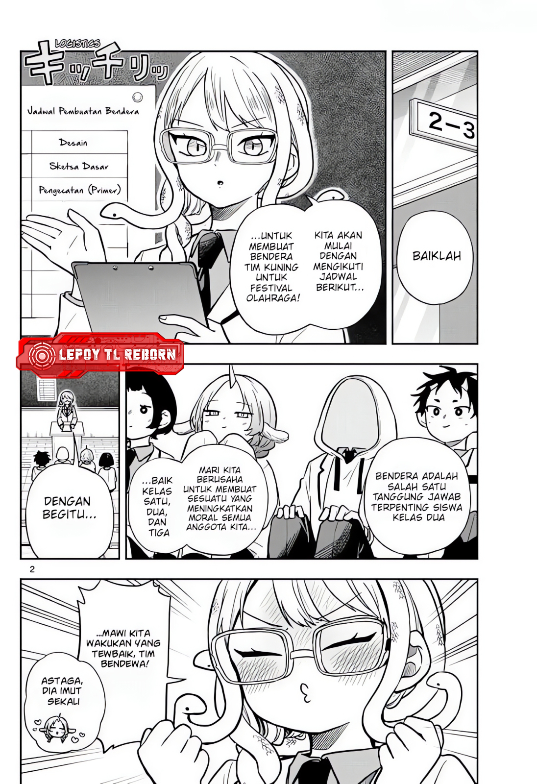 Ogami Tsumiki to Ki Nichijou. Chapter 82 - halaman 2