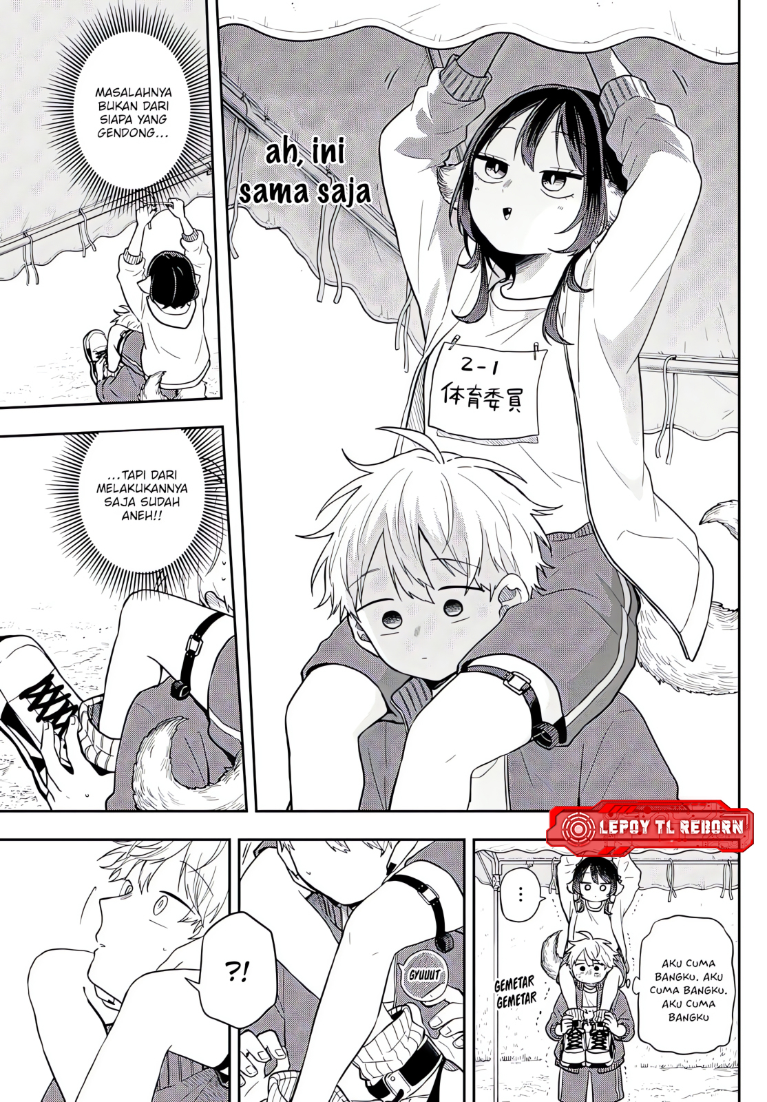 Ogami Tsumiki to Ki Nichijou. Chapter 83 - halaman 7