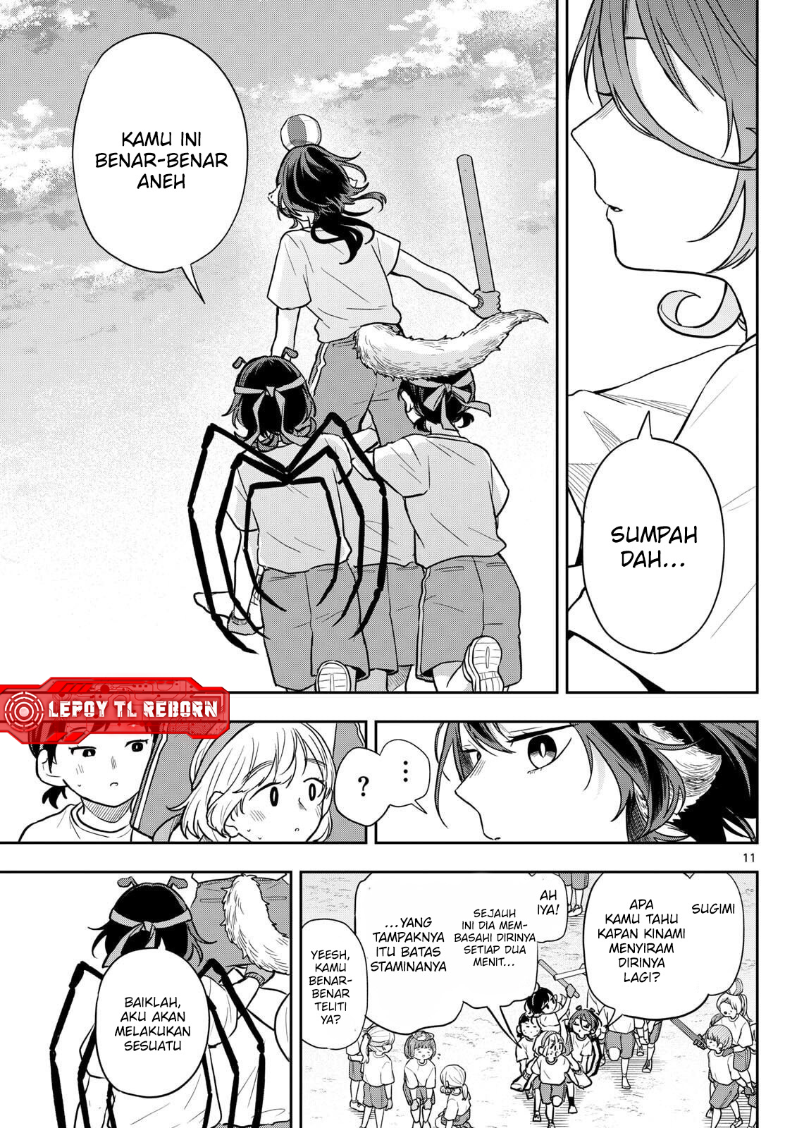 Ogami Tsumiki to Ki Nichijou. Chapter 84 - halaman 11