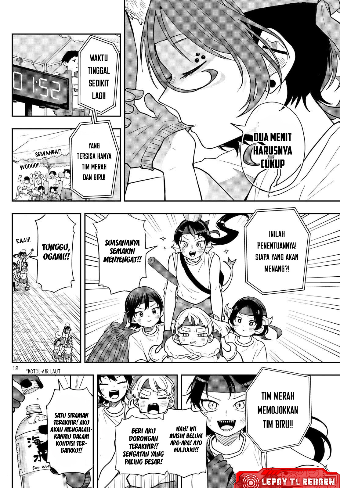 Ogami Tsumiki to Ki Nichijou. Chapter 84 - halaman 12