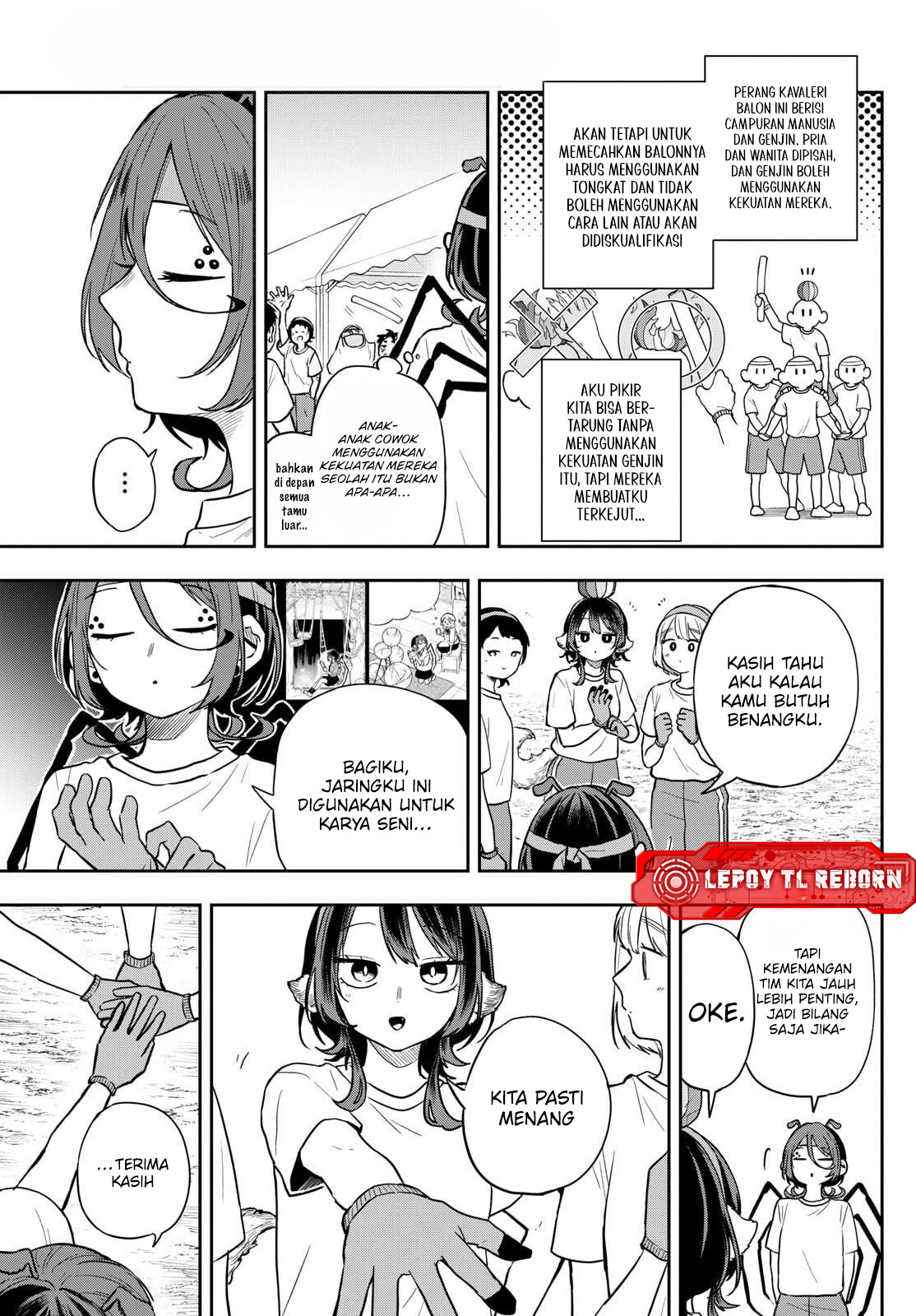 Ogami Tsumiki to Ki Nichijou. Chapter 84 - halaman 5