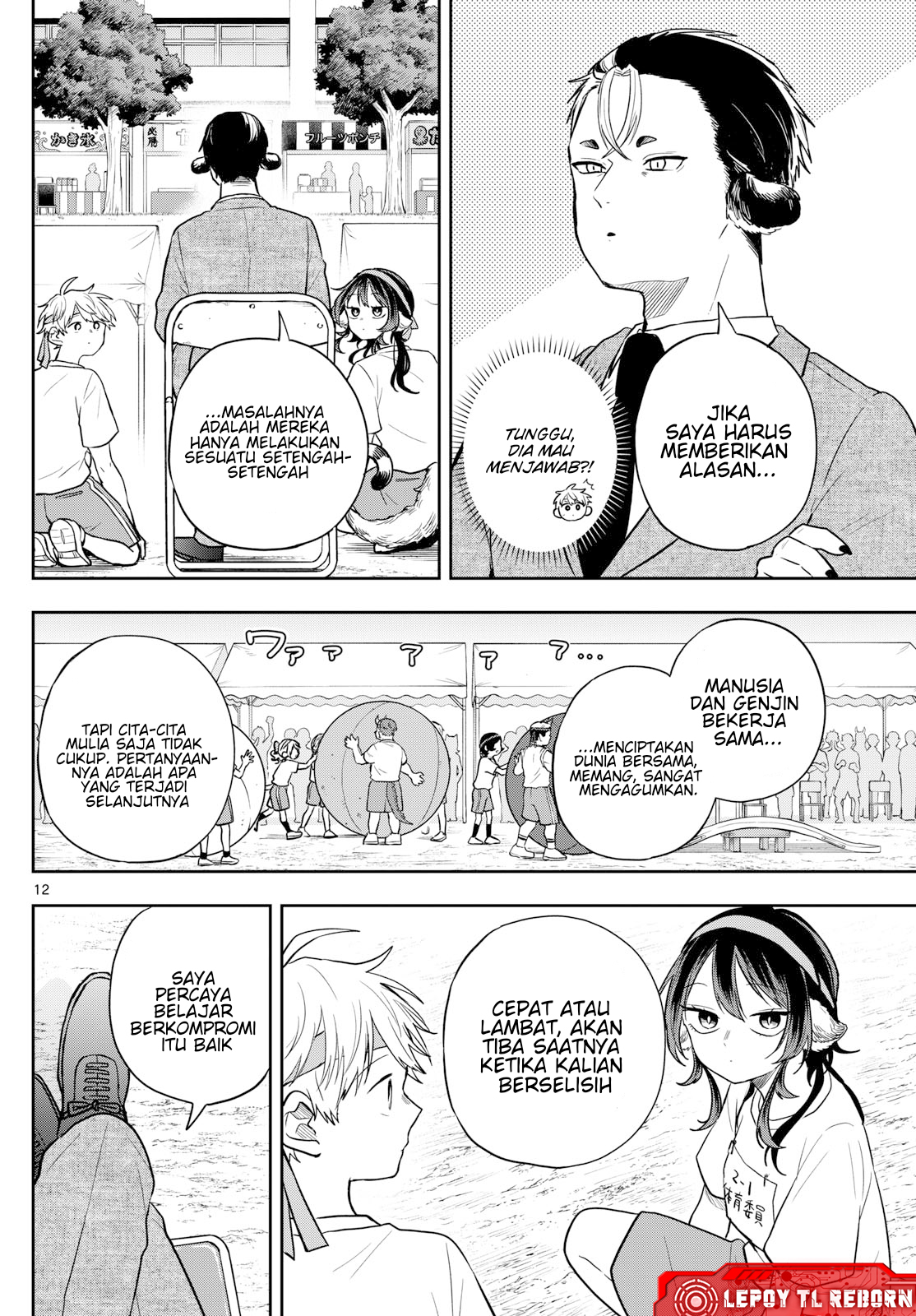 Ogami Tsumiki to Ki Nichijou. Chapter 86 - halaman 12