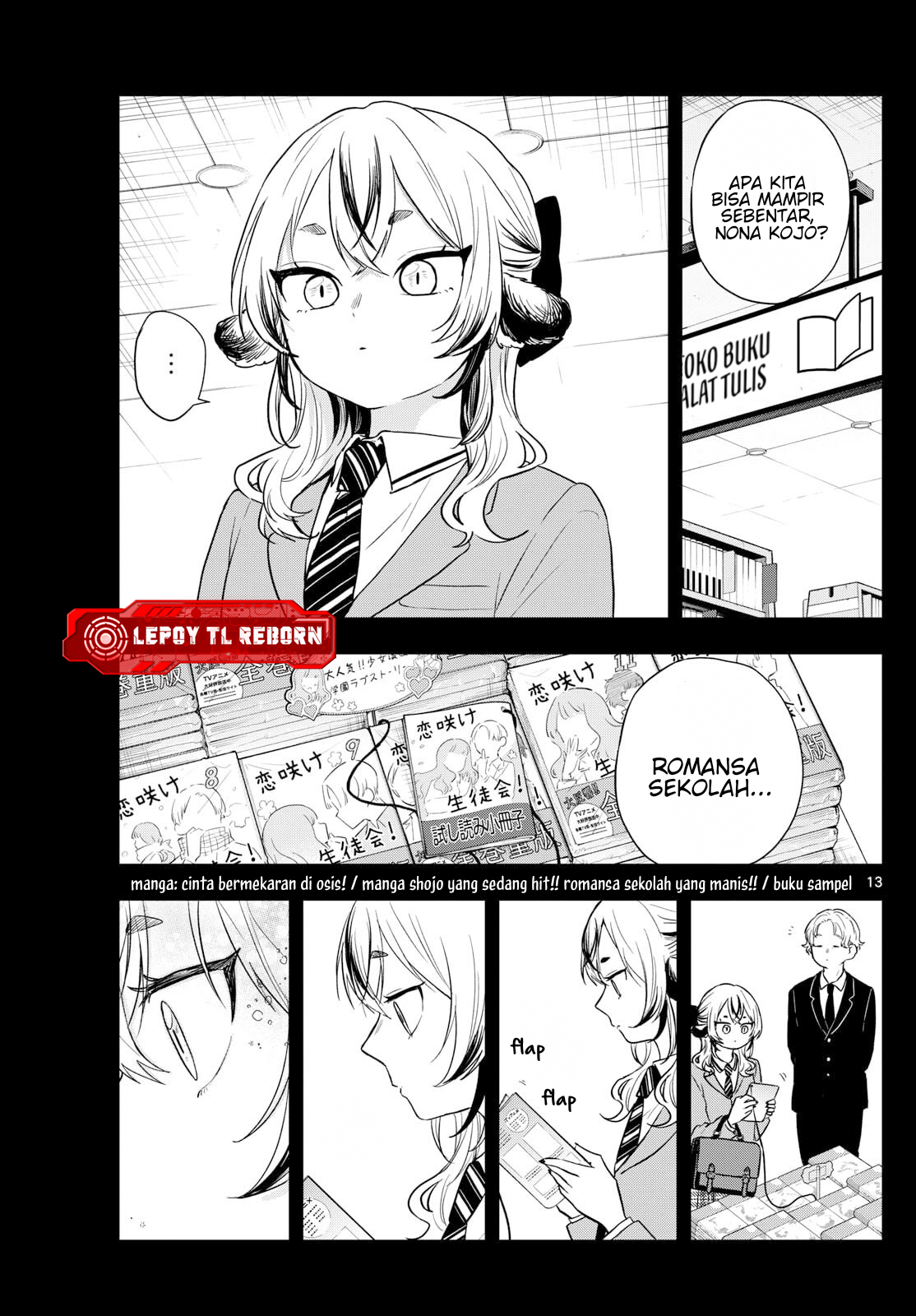 Ogami Tsumiki to Ki Nichijou. Chapter 87 - halaman 13