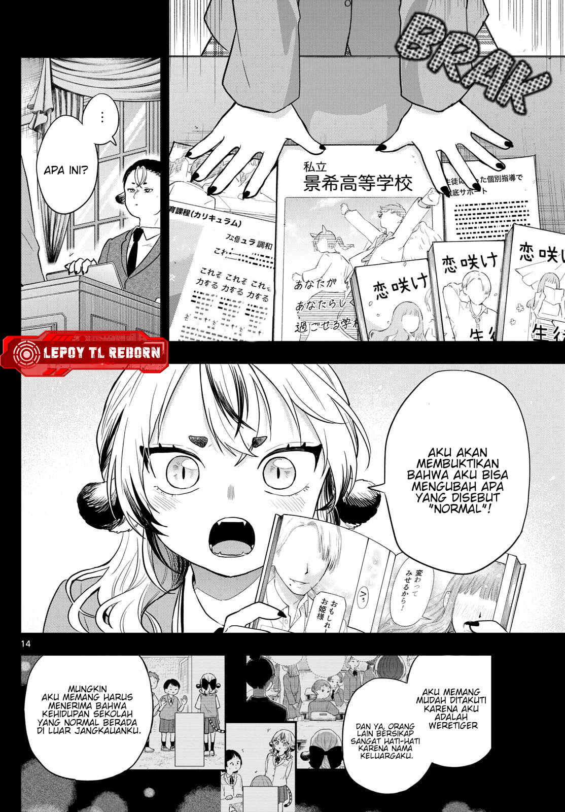 Ogami Tsumiki to Ki Nichijou. Chapter 87 - halaman 14
