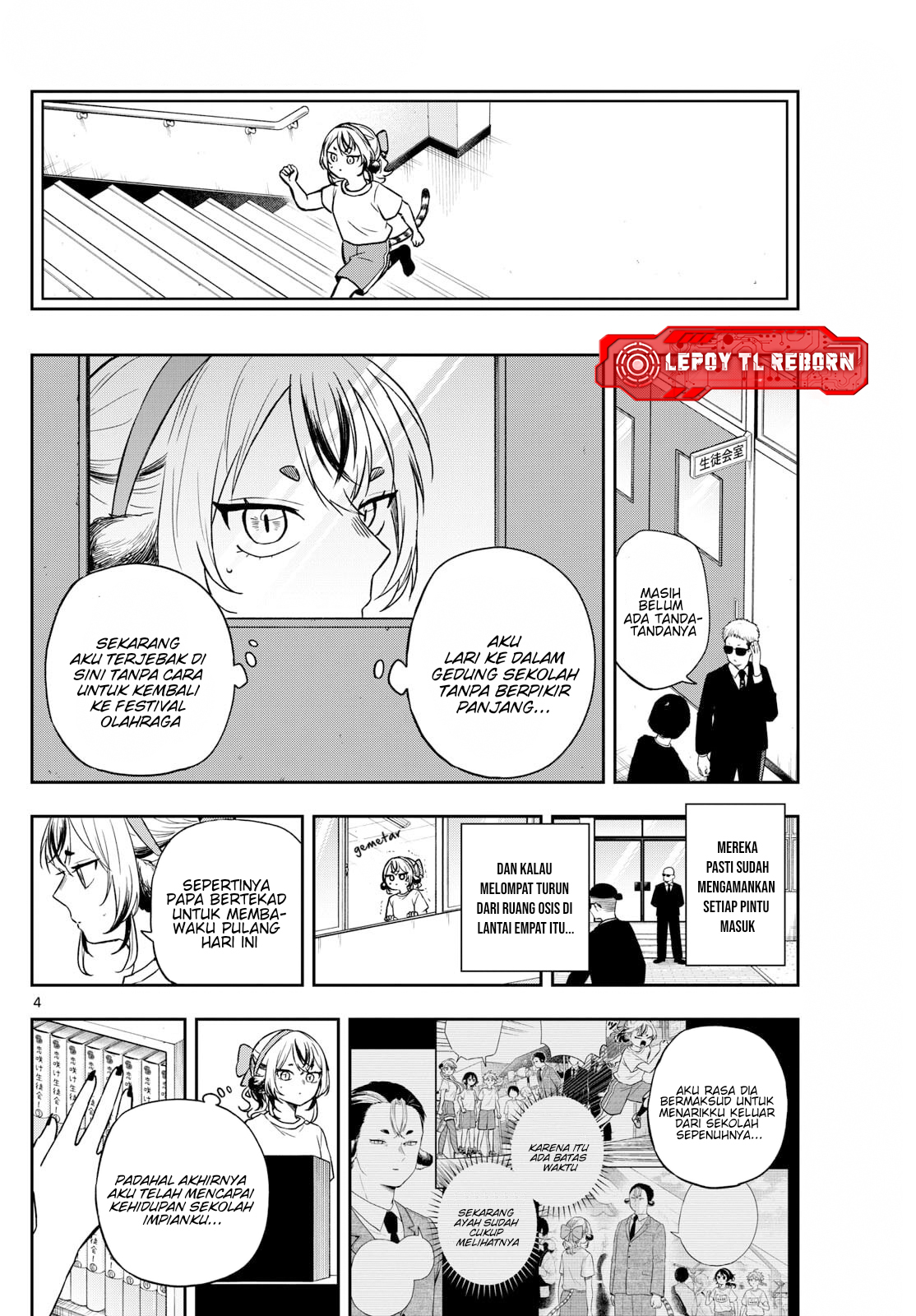 Ogami Tsumiki to Ki Nichijou. Chapter 87 - halaman 4