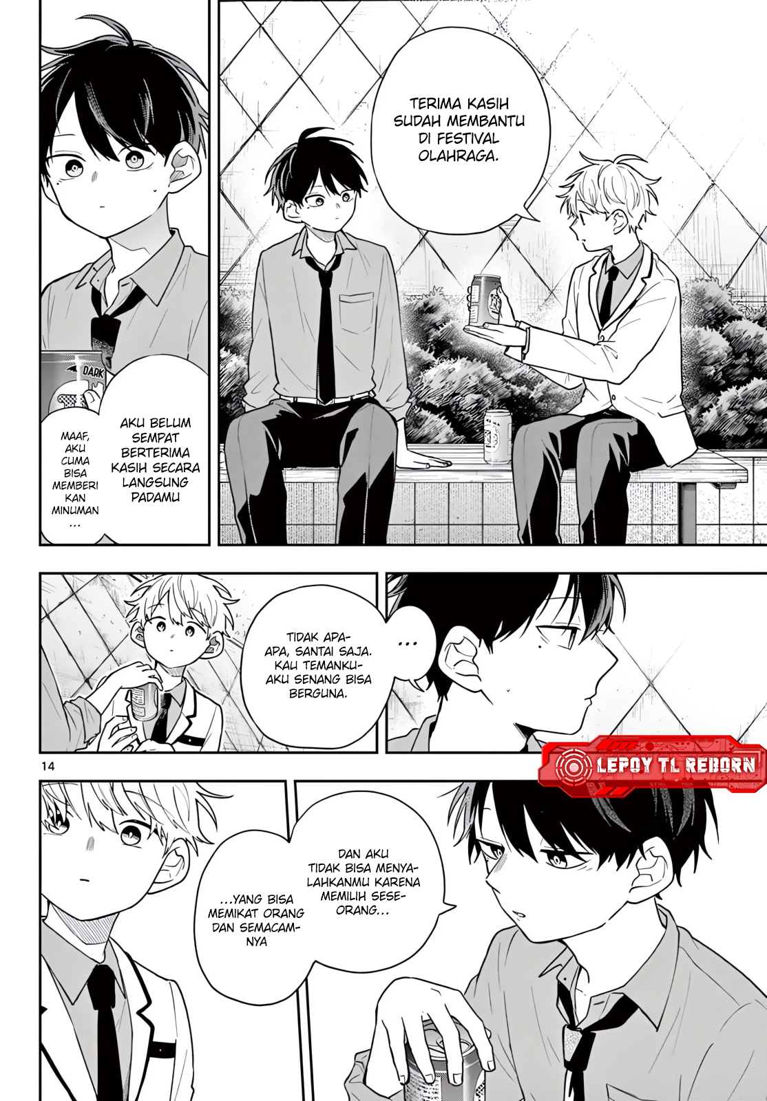 Ogami Tsumiki to Ki Nichijou. Chapter 90 - halaman 15
