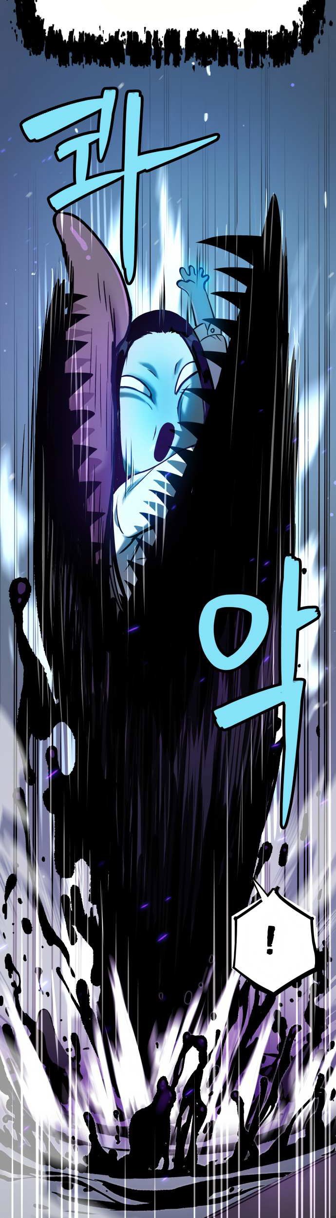 Oh! Dangun Chapter 11 - halaman 36
