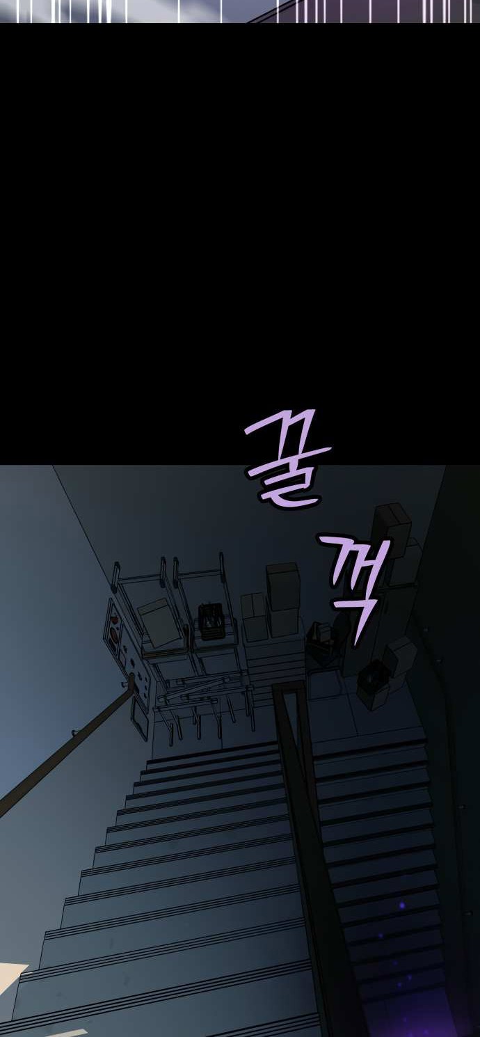 Oh! Dangun Chapter 11 - halaman 37
