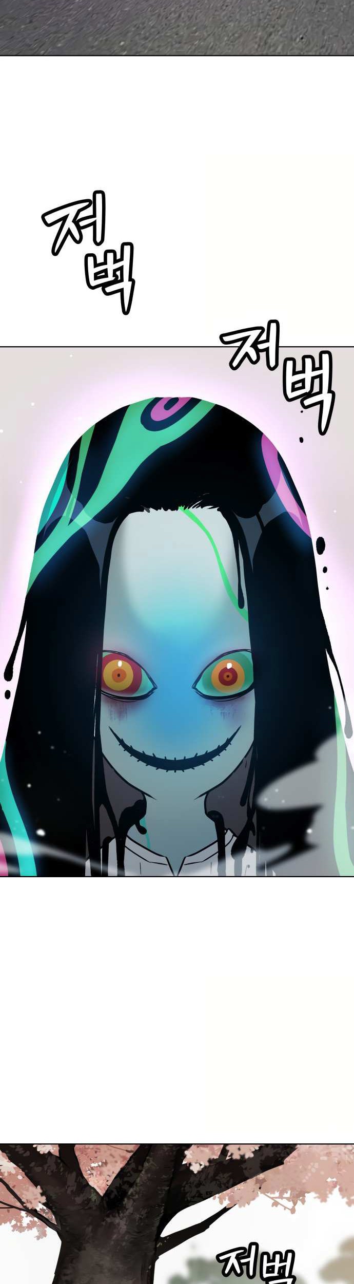 Oh! Dangun Chapter 11 - halaman 47