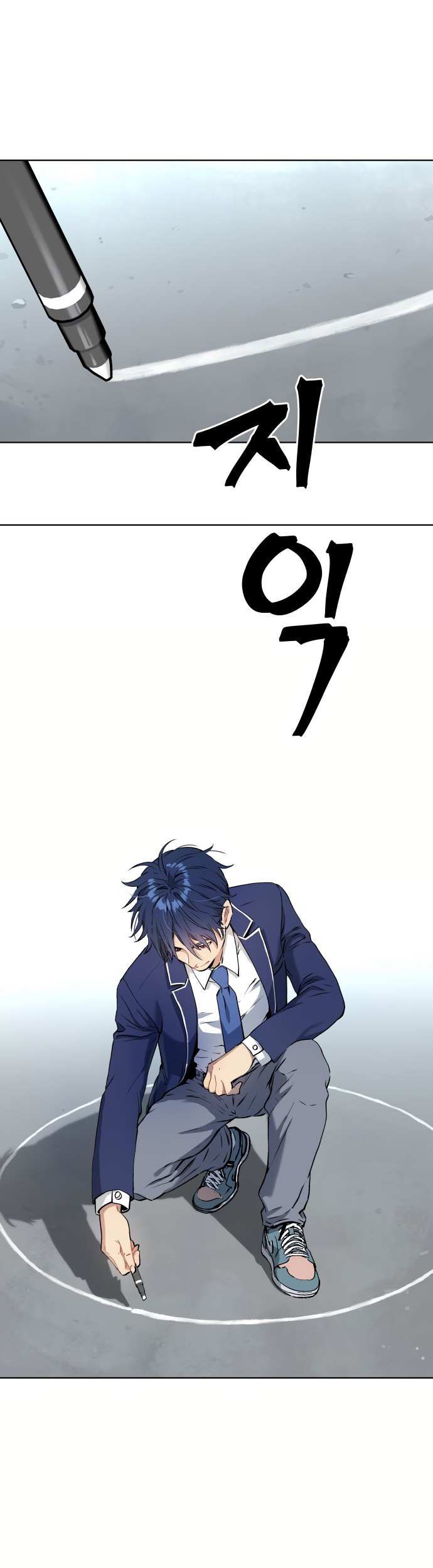 Oh! Dangun Chapter 11 - halaman 60