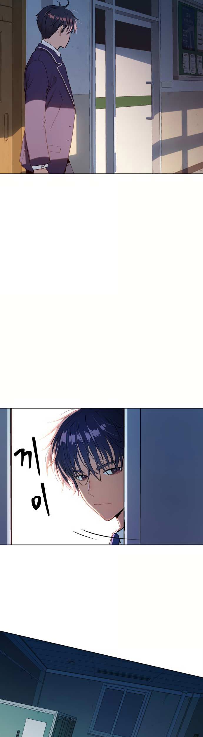 Oh! Dangun Chapter 11 - halaman 68
