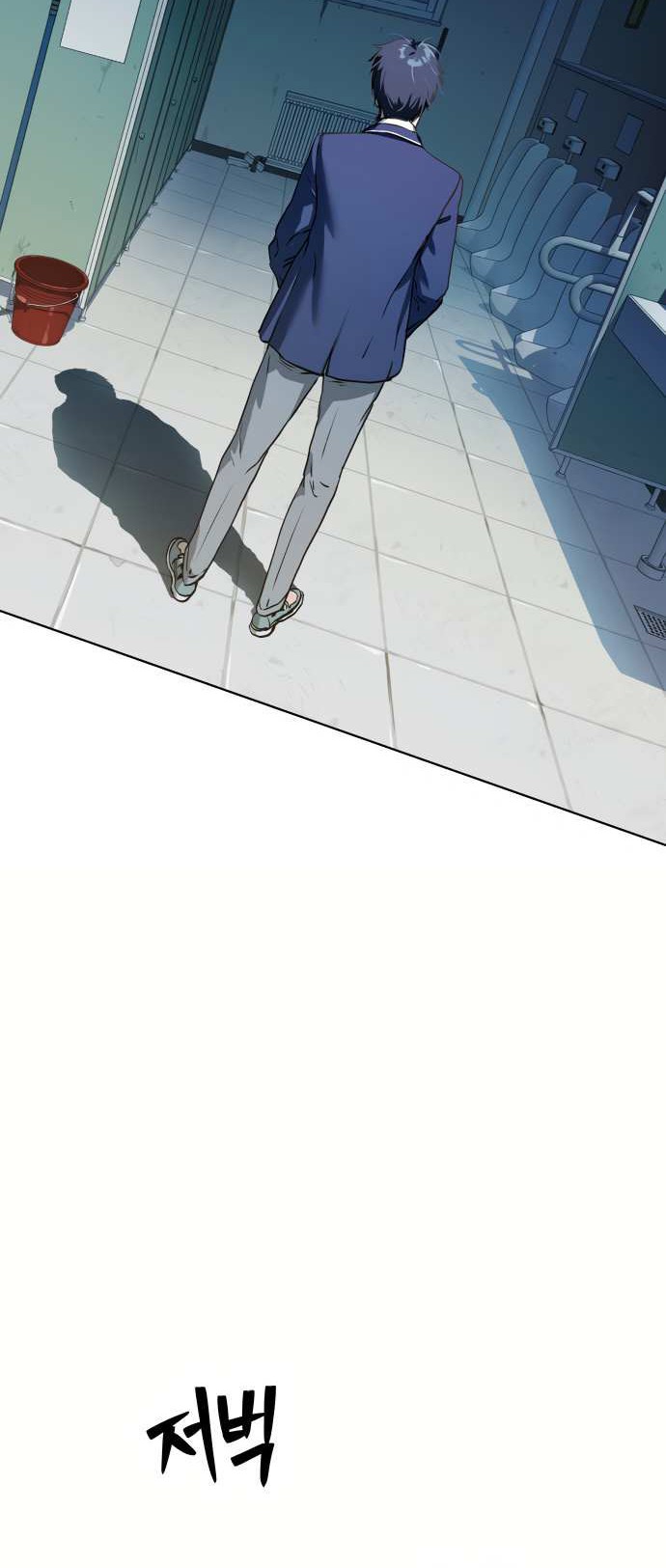 Oh! Dangun Chapter 11 - halaman 69