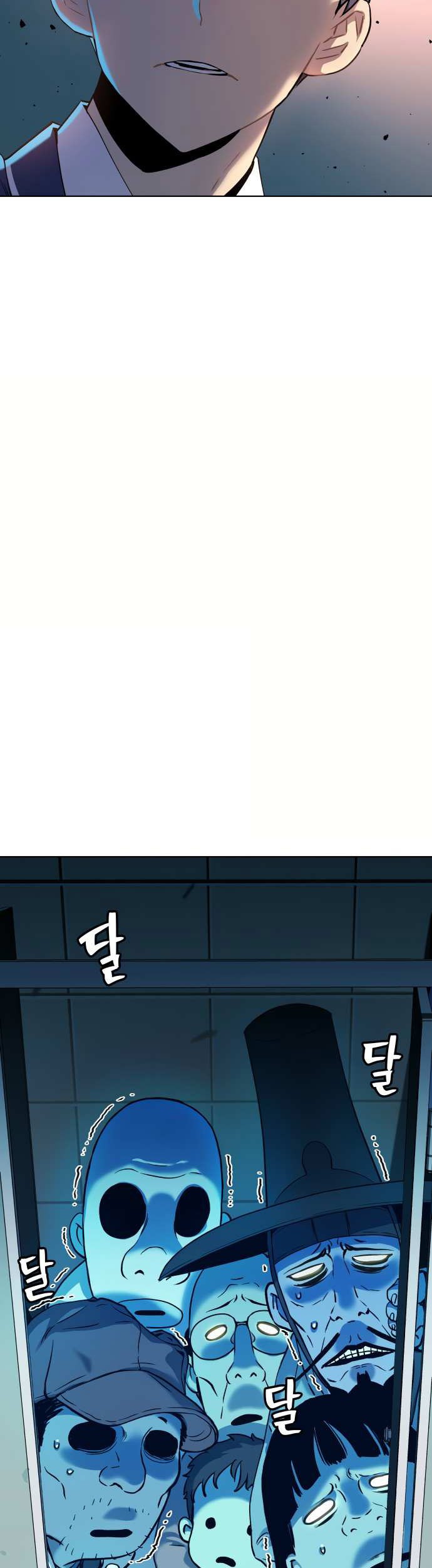Oh! Dangun Chapter 11 - halaman 72