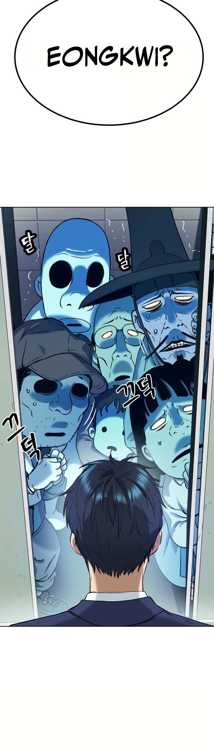 Oh! Dangun Chapter 11 - halaman 76