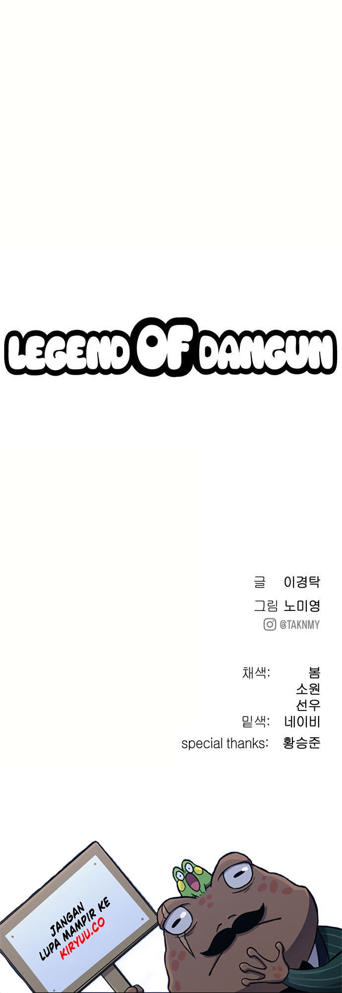 Oh! Dangun Chapter 11 - halaman 84