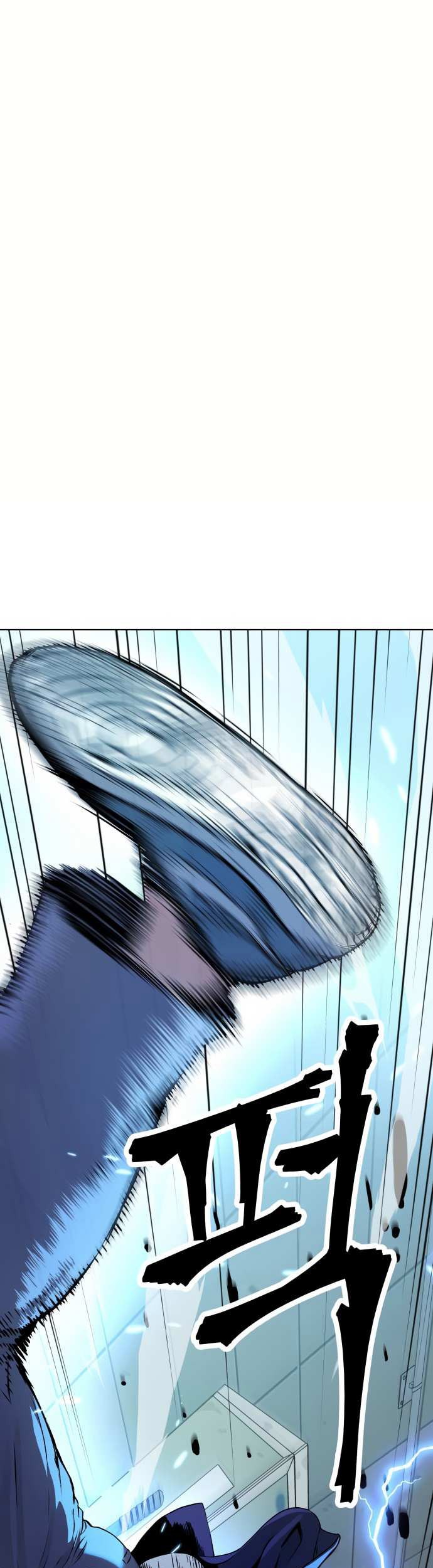 Oh! Dangun Chapter 12 - halaman 19