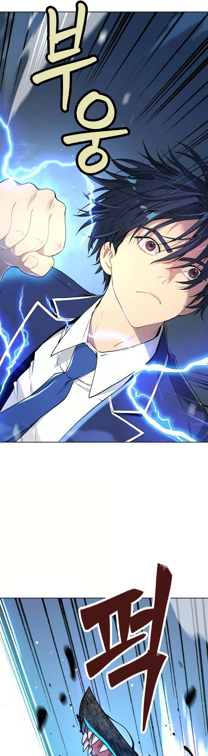 Oh! Dangun Chapter 12 - halaman 31