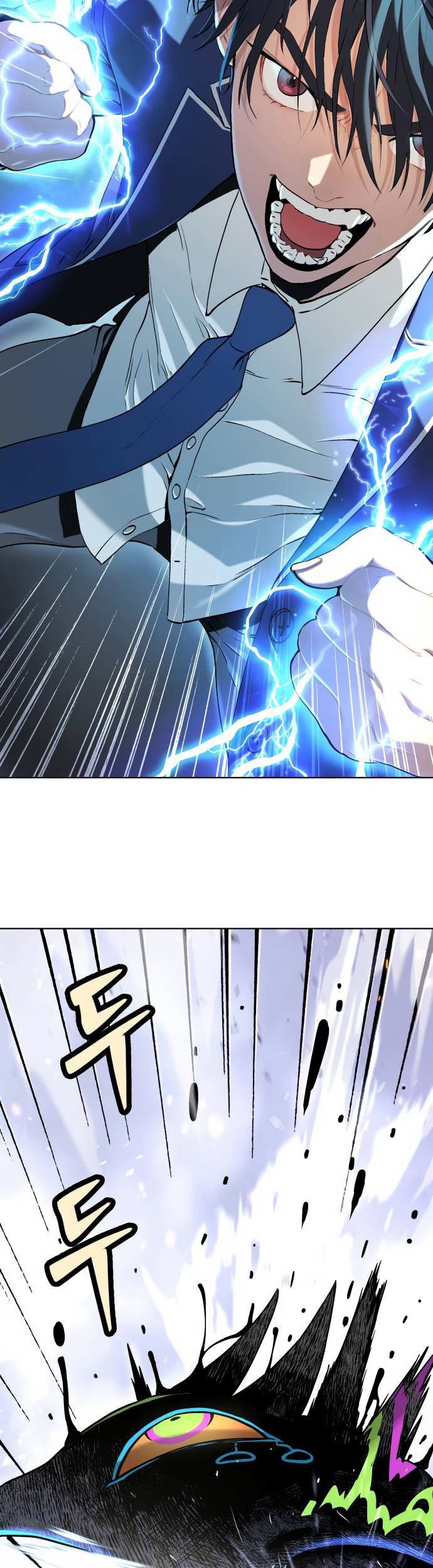 Oh! Dangun Chapter 12 - halaman 33