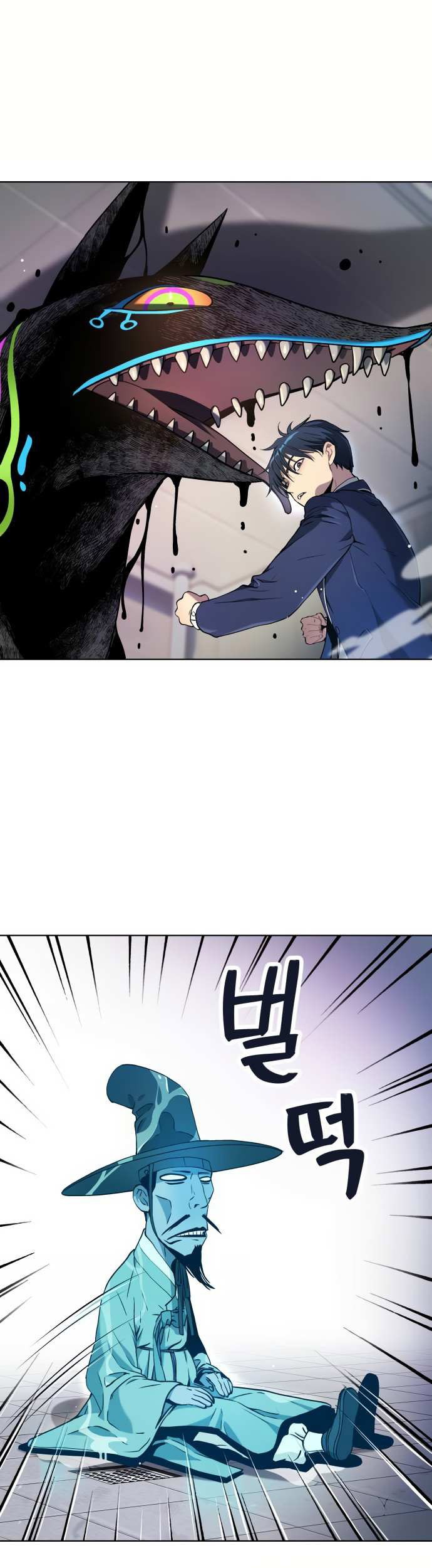 Oh! Dangun Chapter 12 - halaman 39