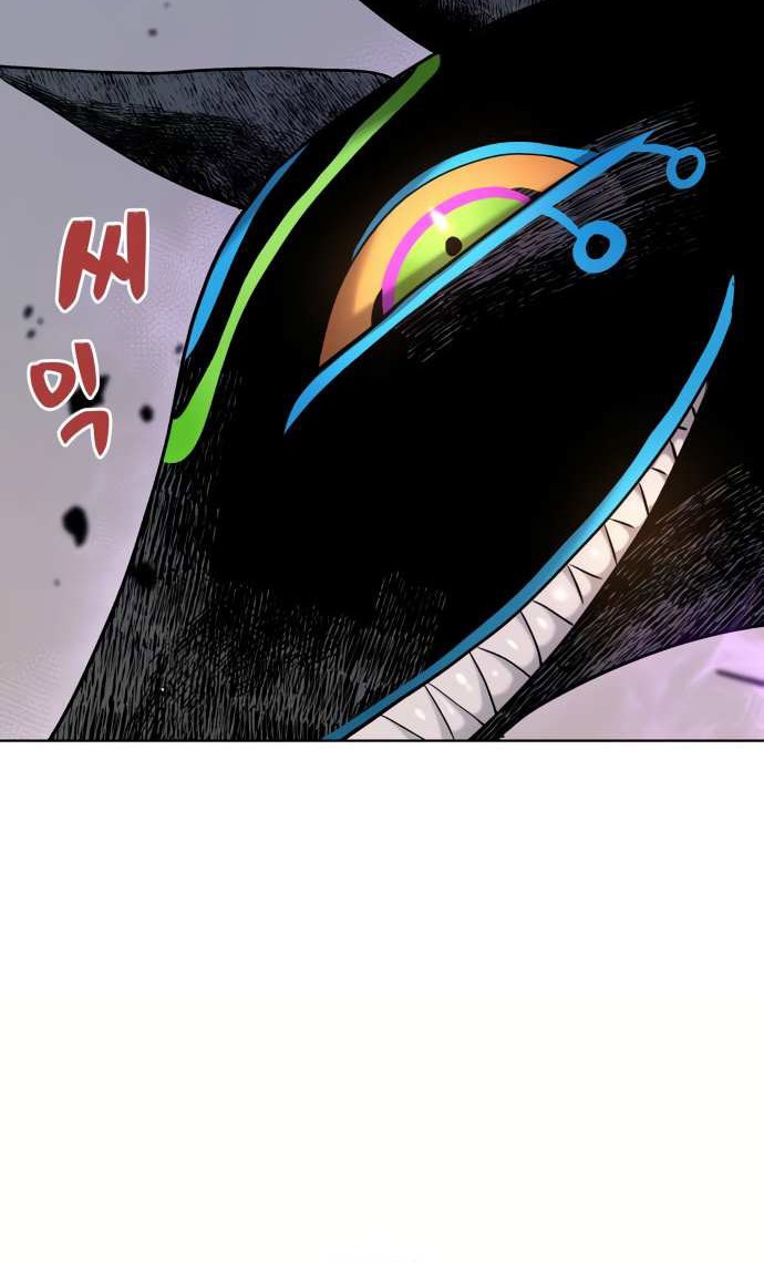 Oh! Dangun Chapter 12 - halaman 42