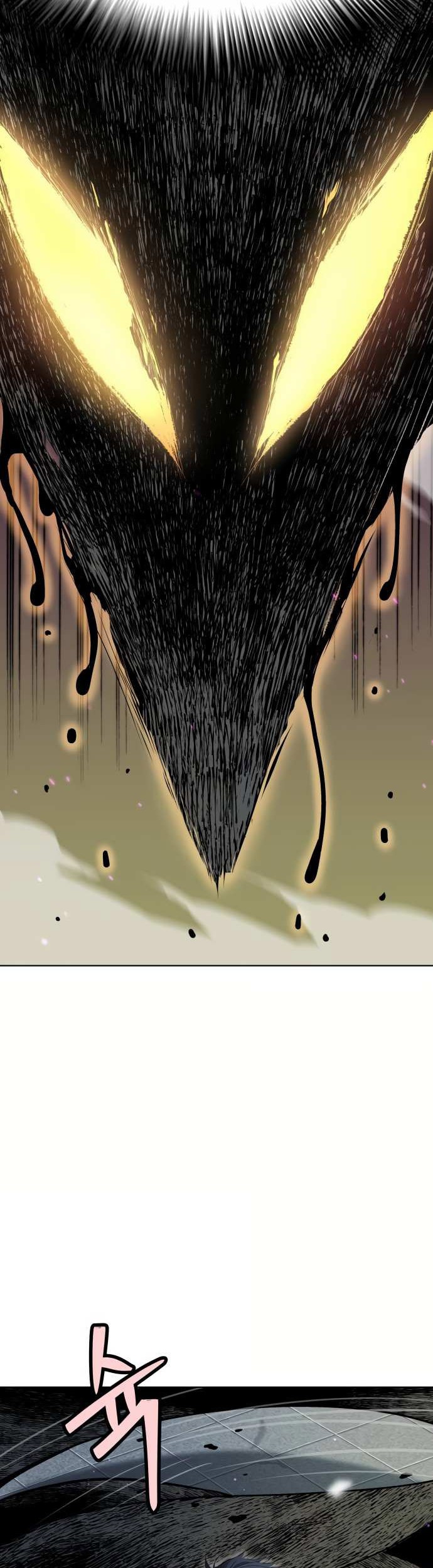 Oh! Dangun Chapter 12 - halaman 44