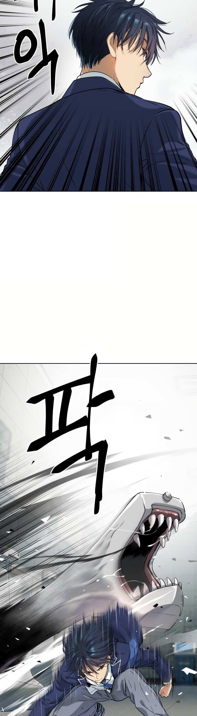Oh! Dangun Chapter 12 - halaman 49