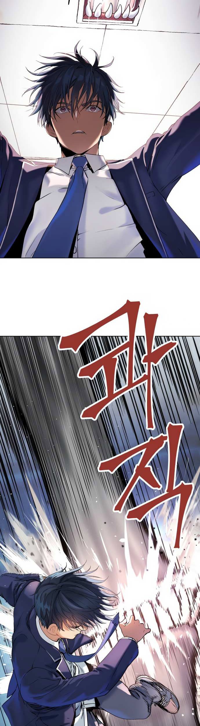 Oh! Dangun Chapter 12 - halaman 57