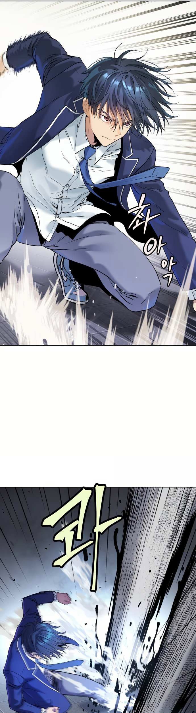 Oh! Dangun Chapter 12 - halaman 59