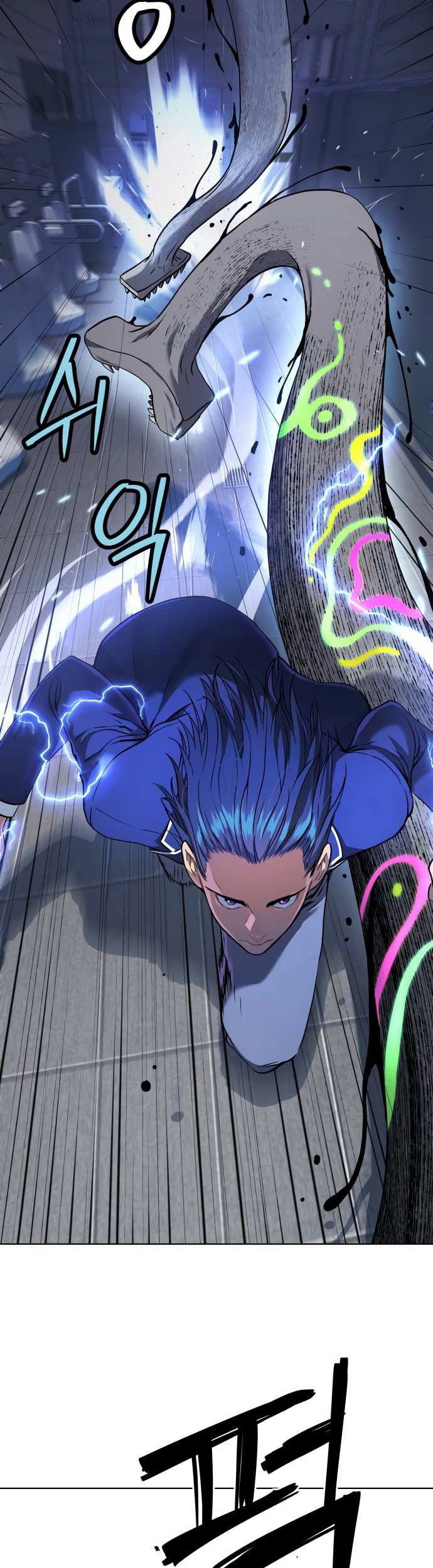 Oh! Dangun Chapter 12 - halaman 61