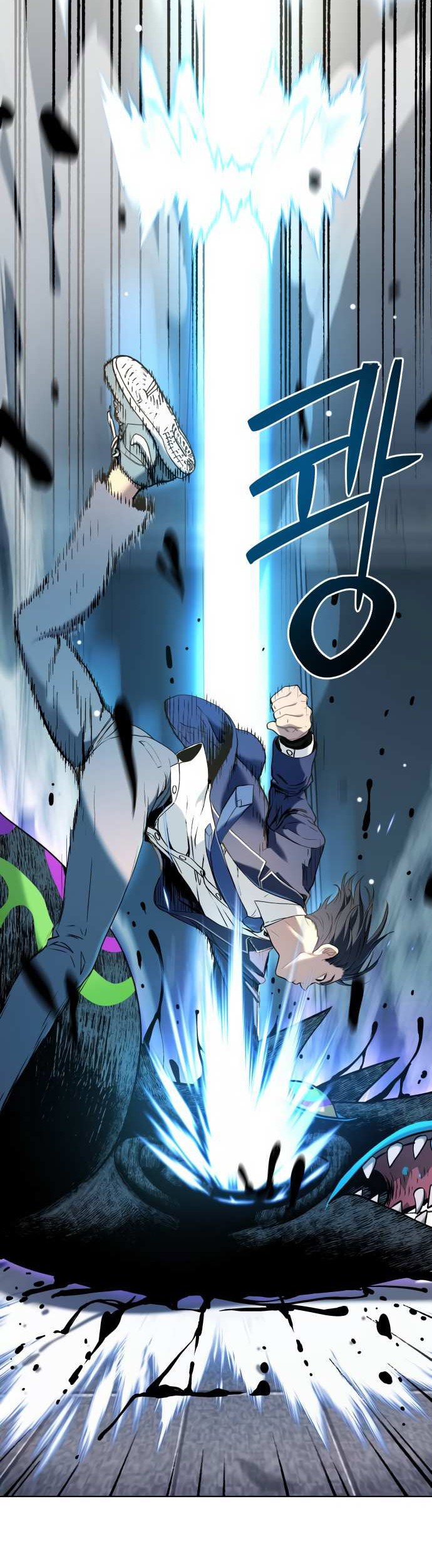 Oh! Dangun Chapter 12 - halaman 64