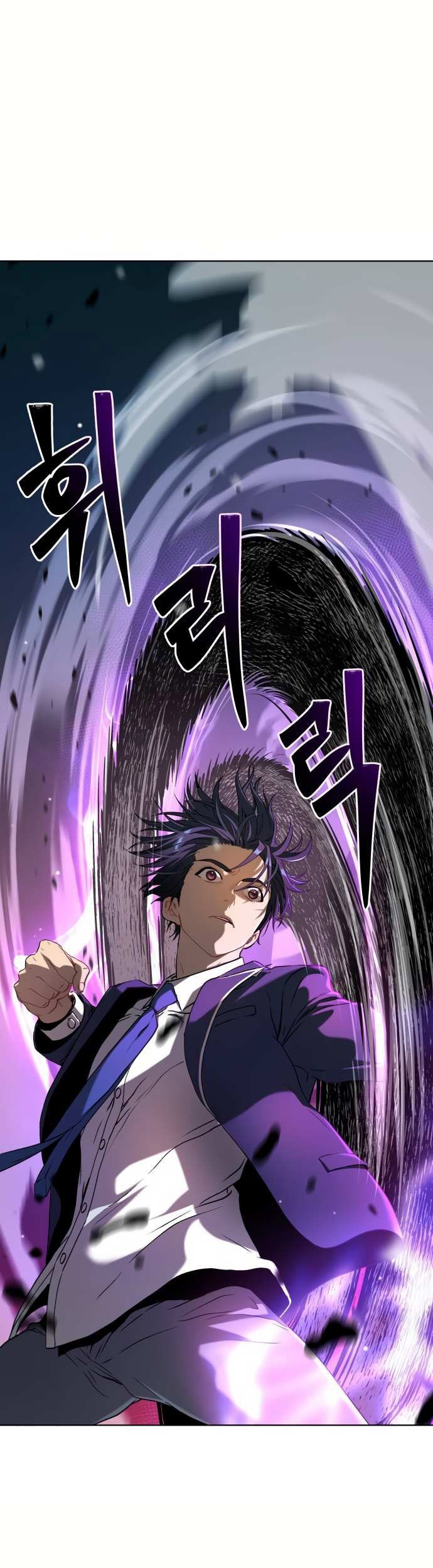 Oh! Dangun Chapter 12 - halaman 67
