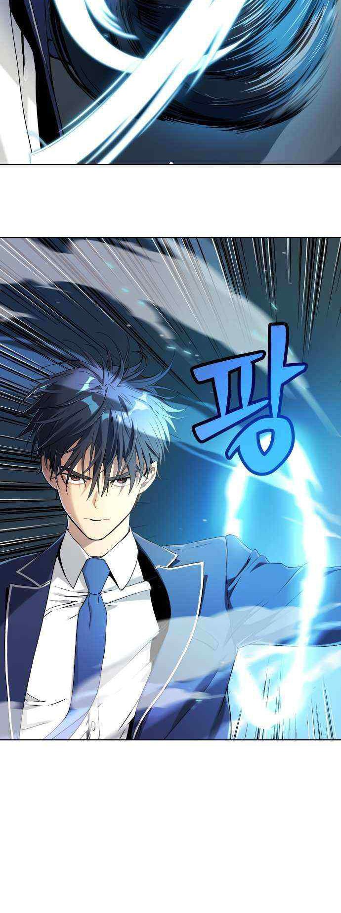 Oh! Dangun Chapter 13 - halaman 22