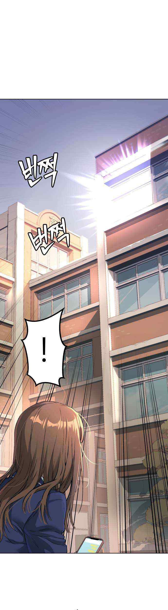 Oh! Dangun Chapter 13 - halaman 27