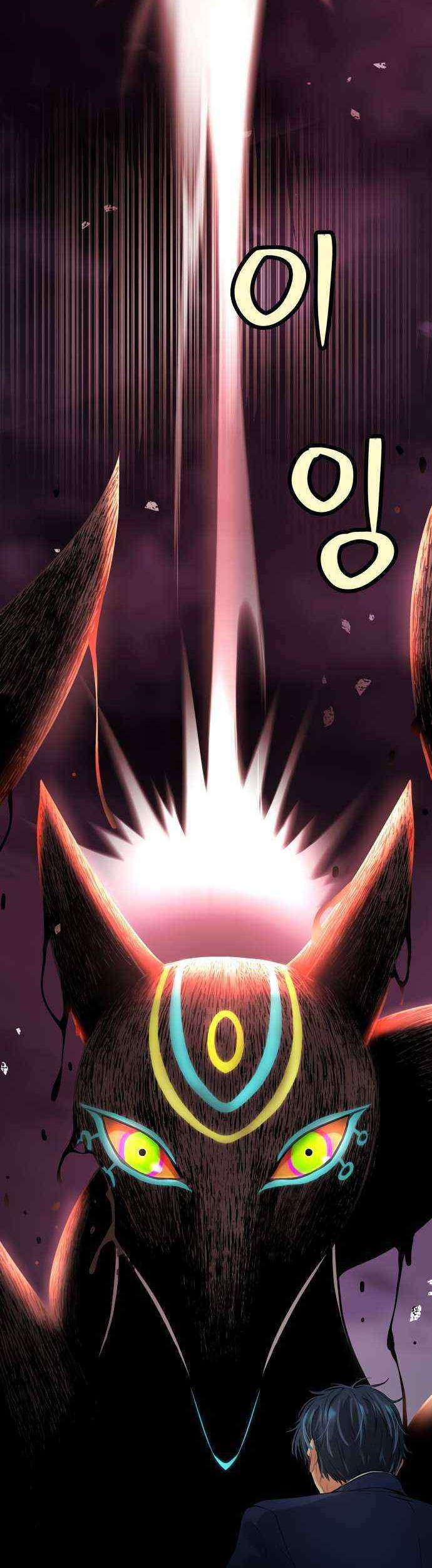 Oh! Dangun Chapter 13 - halaman 40