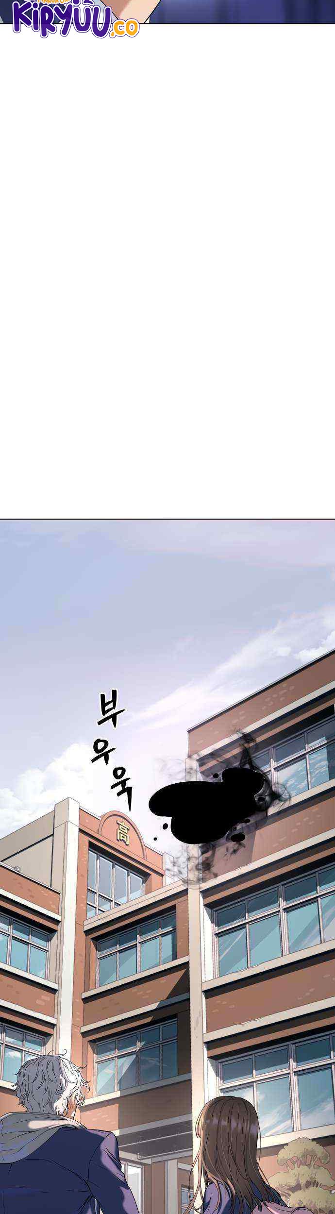Oh! Dangun Chapter 13 - halaman 45