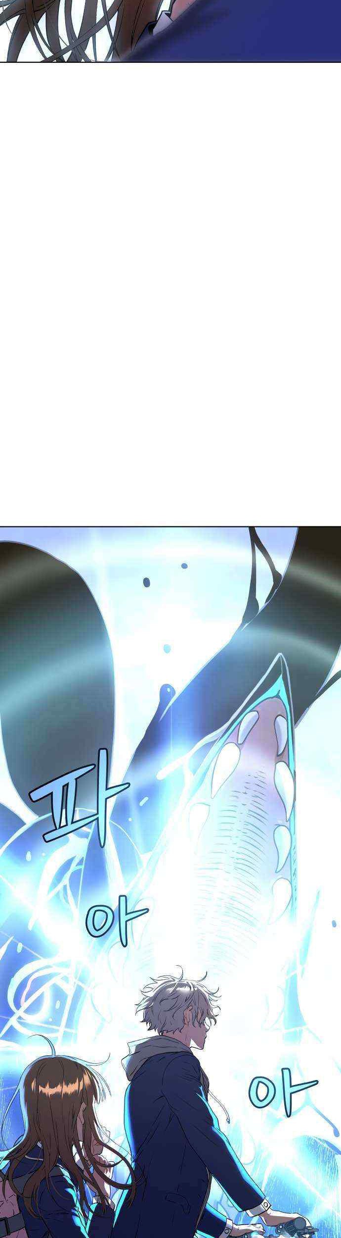 Oh! Dangun Chapter 13 - halaman 55