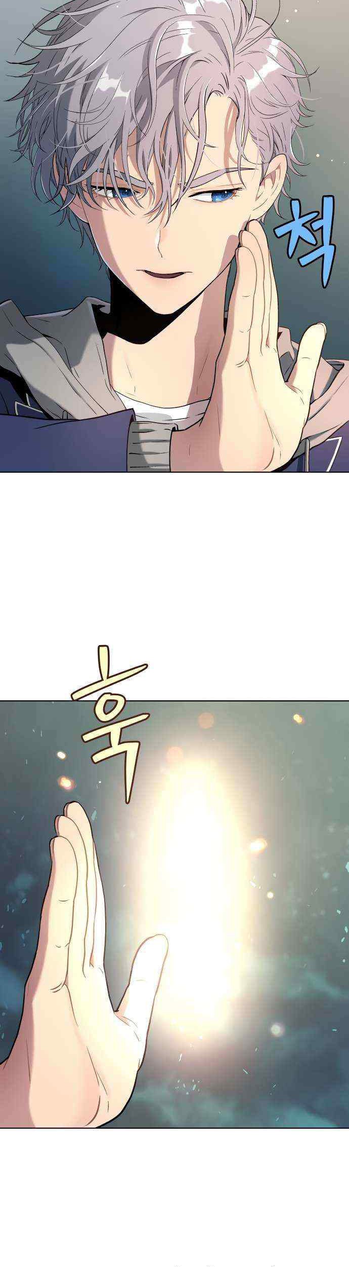 Oh! Dangun Chapter 13 - halaman 60