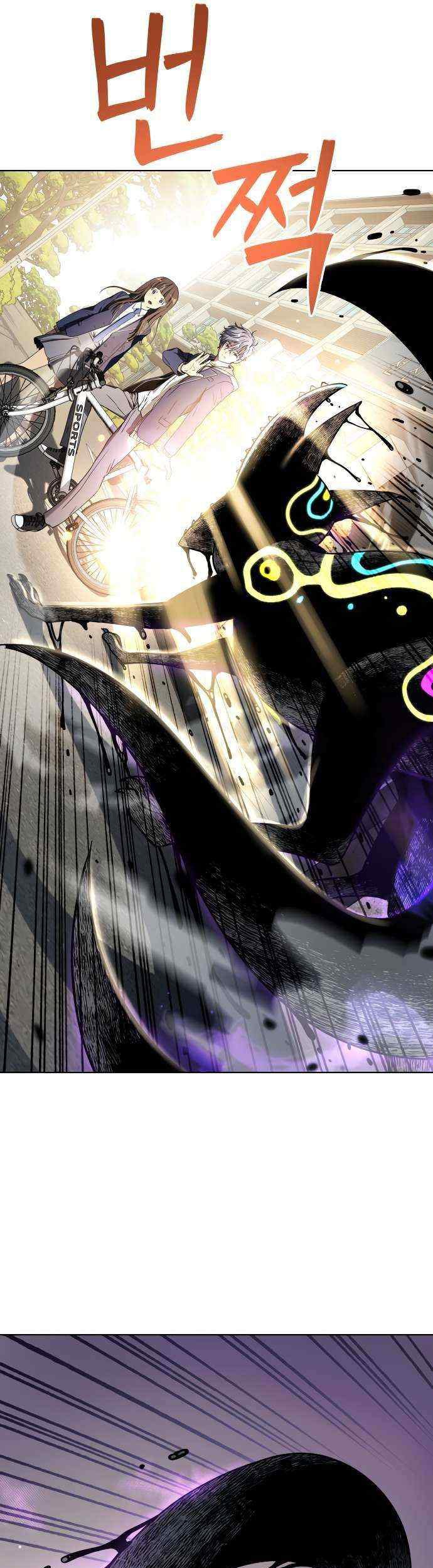 Oh! Dangun Chapter 13 - halaman 62