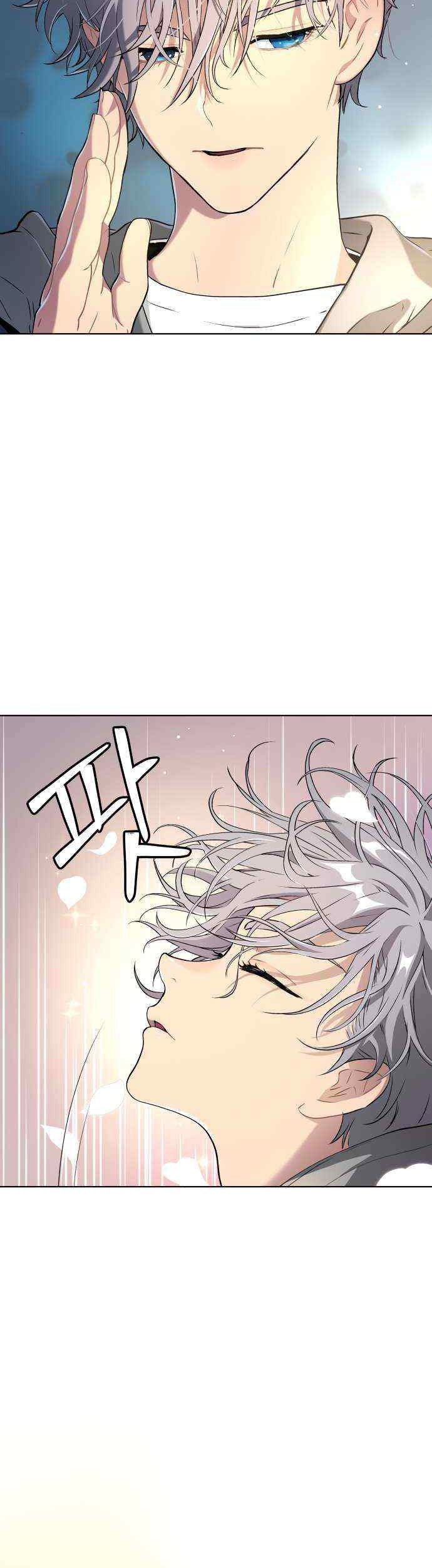 Oh! Dangun Chapter 13 - halaman 64